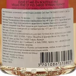 Вино Sweet Honey рожеве напівсолодке 0.75 л - мініатюра 5