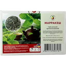 Чай Мастерская вкусов Марракеш 20 шт. x 3 г