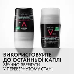 Дезодорант-антиперспірант для чоловіків Vichy Homme кульковий екстрасильної дії 50 мл (M6633420) - мініатюра 6