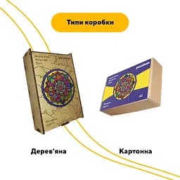 Пазл деревяний Мандала Щастя, А5, Картонна коробка 35 елементів - мініатюра 4