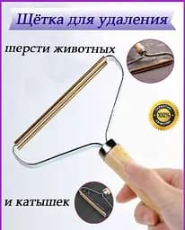 Щітка для видалення шерсті, скребок-бритва для катишок для килимів, одягу, меблів, Yu Xin 86576 - мініатюра 4