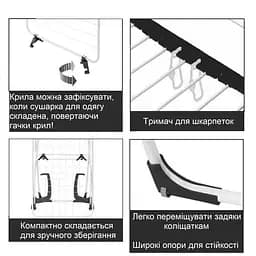 Сушилка для білизни підлогова Casa Si Flex Dry 4in1 20 м сталь Білий - мініатюра 5