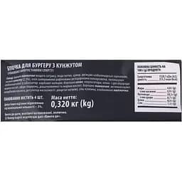 Булочки Рома для бургера з кунжутом 320 г (4 шт. x 80 г) - мініатюра 4