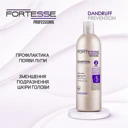 Нормалізуючий шампунь-ополіскувач Fortesse Professional Dandruff Prevention профілактика появи лупи 400 мл - мініатюра 4