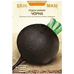 Редька Зимняя Черная Насіння України Maxi 15 г