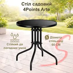 Комплект садових меблів 4Points Dozza-3 круглий стіл ⌀60см з чорною скляною стільницею - мініатюра 3