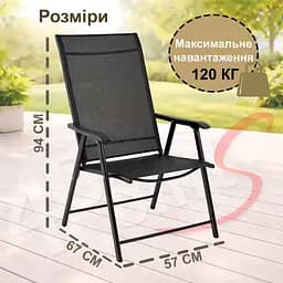 Стілець садовий 4Points Rimini розкладний - мініатюра 5