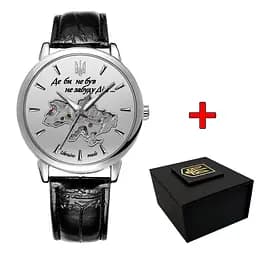 Наручные часы мужские 022-3D Не Забуду Дім Silver-White Awarder acs0031843