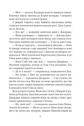Славетна п’ятірка. П’ятеро тікають разом - мініатюра 10