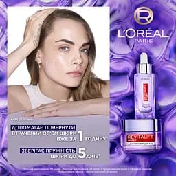 Сироватка для обличчя проти зморщок L'Oreal Paris Revitalift Філер з гіалуроновою кислотою 30 мл (AA157400) - мініатюра 5