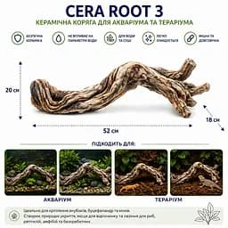 Декорація Hobby Cera Root 3 52×18×20 см - керамічна коряга для акваріума та тераріума (37822) - мініатюра 2