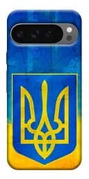 Чохол Demsky Символіка України для Google Pixel 10 Pro XL