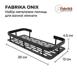 Набір металевих полиць для ванної кімнати Fabrika ONIX 2 шт Чорні  - мініатюра 4