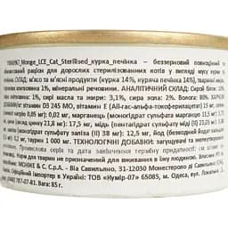 Вологий корм для котів Monge LCE Cat Sterilised курка з печінкою 85 г (70060967) - мініатюра 6