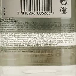 Джин Richmond London Dry Gin, 37,5%, 0,7 л - мініатюра 4