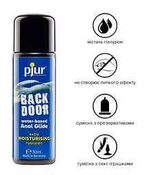 Анальна змазка на водній основі Pjur backdoor Comfort water glide, 30 мл Pjur PJ11760 89339 - мініатюра 2
