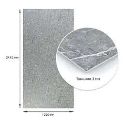 Декоративна ПВХ плита Sticker Wall SW-00001409 Металік мармур 1,22х2,44мх3мм - мініатюра 4