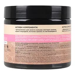 Маска Hair Trend Color Protection для фарбованого волосся, 400 мл - мініатюра 5