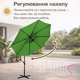 Садова парасоля 4Points Sunny регульована, з нахилом, 3 м, 8 спиць - мініатюра 3