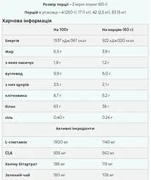 Протеїн Myprotein Impact Diet Whey Natural Vanilla 1000 г - мініатюра 2
