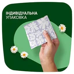 Гігієнічні прокладки Naturella Ultra Night, 28 шт. - мініатюра 9