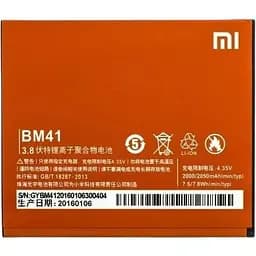 Акумулятор Xiaomi BM41 для Redmi 1S - AAAA-class