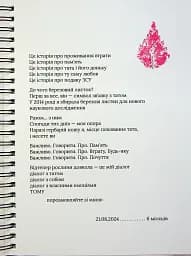 Березовий листок - мініатюра 8