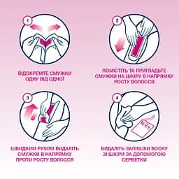 Воскові смужки для депіляції Veet Easy-Gelwax для нормальної шкіри 12 шт. (3170715) - мініатюра 3