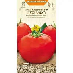 Семена Томат низкорослый Насіння України Беталюкс 0.1 г (644200)
