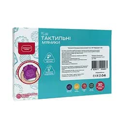 Набір тактильних м'ячиків "Яскраві" MGZ-0932 - мініатюра 2