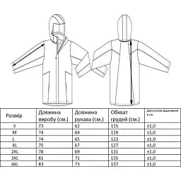 Куртка Skif Outdoor Running 3XL Синій - мініатюра 3