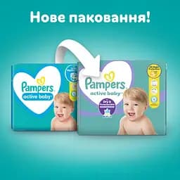 Набір підгузки Pampers Active Baby Розмір 5 (11-16 кг) 150 шт. - мініатюра 3
