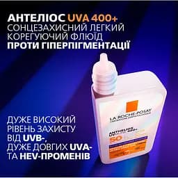Сонцезахисний флюїд La Roche-Posay Anthelios UVmune 400 SPF50+ легкий корегуючий 50 мл - мініатюра 4