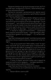 Портрет Доріана Ґрея The Picture of Dorian Gray - мініатюра 6