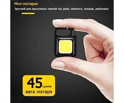 Ліхтар Cob Keychain Light W5130 карабін магнітний 7 режимів - мініатюра 3