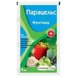 Фунгіцид Парацельс Сімейний сад 4 мл (18962)