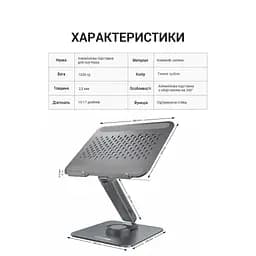 Підставка до ноутбука OfficePro LS112G - мініатюра 3