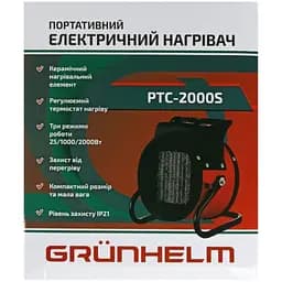 Теплова гармата Grunhelm РТС-2000S - мініатюра 6