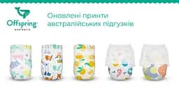 Підгузки Offspring Tangy Orange розмір S (3-6 кг) 96 шт. (2 уп. х 48 шт.) - мініатюра 11