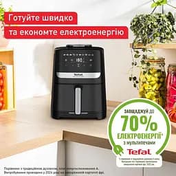 Мультипіч Tefal Easy Fry Silence 1670 Вт чорна (EY5528E0) - мініатюра 8