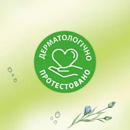 Туалетний папір Zewa Natural Camomile вологий 42 шт. - мініатюра 8