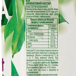 Нектар Jaffa Select Ананасовий 950 мл (760336) - мініатюра 3