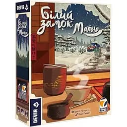 Настольная игра Games 7 Days Белый замок: Матча (The White Castle: Matcha) (укр.) (BZB002UA)