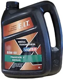 Олива трансмісійна Luxe 80W-90 GL3/4/5 4 л