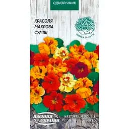 Семена Красоля Насіння України Махровая смесь 1 г (792800)