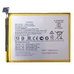 Акумулятор B-P9, Vivo V21 5G /S9 5G, 4000mAh, оригінал PRC