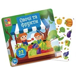 Набор для творчества с наклейками Овощи и Фрукты