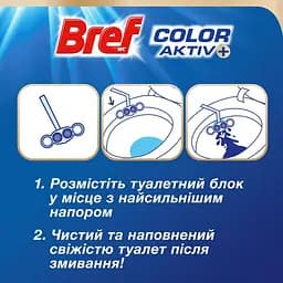 Уцінка. Туалетний блок для унітазу Bref Color aktiv Квіткова свіжість 200 г (4 шт. х 50 г) (879850)  - мініатюра 3
