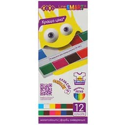 Акварельні фарби ZiBi Smart Line 12 кольорів (ZB.6541)