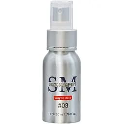 Мужские духи с феромонами Aurora Sex Magnet #03 50 мл